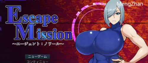 DL10月新作【PC-RPG/爆乳巨乳/精神支配】ESCAPE MISSIONV1.0 AI汉化 [1+1.20G][百度盘]