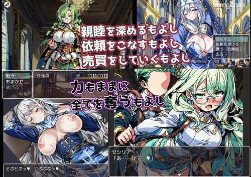PC/RPG/#迷宫传奇~罪恶与快乐之城的冒险家/v1.0 汉化版-第2张图片-萌站 PC/RPG/#迷宫传奇~罪恶与快乐之城的冒险家/v1.0 汉化版-第2张图片-萌站