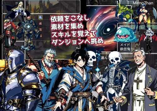 PC/RPG/#迷宫传奇~罪恶与快乐之城的冒险家/v1.0 汉化版-第4张图片-萌站 PC/RPG/#迷宫传奇~罪恶与快乐之城的冒险家/v1.0 汉化版-第4张图片-萌站