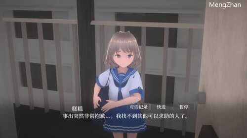 PC/SLG/ 家出少女との同棲生活/中文