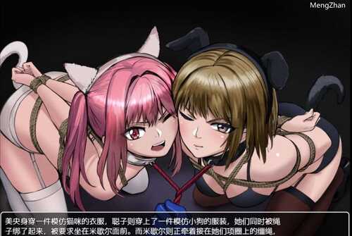 [安卓直装]可怕废弃工厂里被凌辱的女孩们！