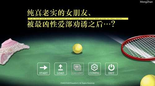 PC/ADV/:清楚で真面目な彼女が/汉化-第2张图片-萌站 PC/ADV/:清楚で真面目な彼女が/汉化-第2张图片-萌站