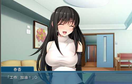 PC/ADV/妻の連れ子が俺の恋人~/不道德的爱~我妻子的女儿是我的爱人/汉化-第3张图片-萌站 PC/ADV/妻の連れ子が俺の恋人~/不道德的爱~我妻子的女儿是我的爱人/汉化-第3张图片-萌站