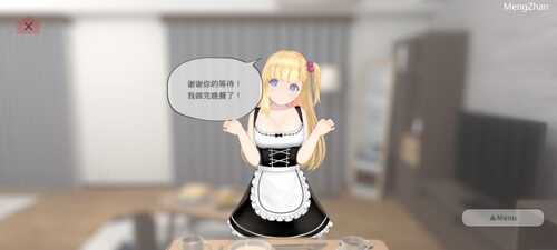 PC/SLG/突如其来的少女~手把手私教~/汉化