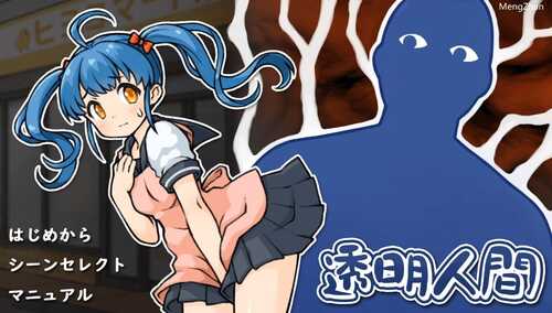 PC/像素SLG/便利店女孩的恶作剧/汉化