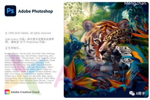 ADOBE PHOTOSHIP 2025