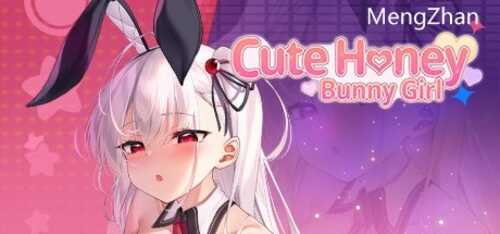 PC/SLG/ Cute Honey: Bunny Girl、可爱的宝贝:兔女郎/官方中文-第2张图片-萌站 PC/SLG/ Cute Honey: Bunny Girl、可爱的宝贝:兔女郎/官方中文-第2张图片-萌站