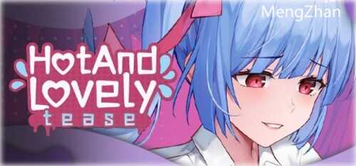 PC/SLG/Hot And Lovely : Tease、、热辣可爱挑逗/官中步兵
