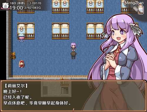 PC/爆款RPG/ 奋斗吧!播种牧场 v1.1.0/官方中文-第2张图片-萌站 PC/爆款RPG/ 奋斗吧!播种牧场 v1.1.0/官方中文-第2张图片-萌站