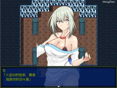 【回合RPG/NTR寝取/幻想暗示/PC+安卓】 催眠任务:仗着勇者的力量为所欲为!【催眠クエスト～MCパワーでやりたい放題】V1.0 汉化中文 【500MB】