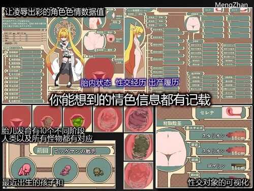 PC/ARPG/公主塞雷娜/DL官方中文【简+繁】-第2张图片-萌站 PC/ARPG/公主塞雷娜/DL官方中文【简+繁】-第2张图片-萌站