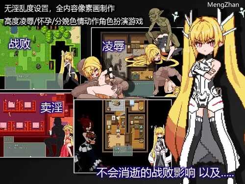 PC/ARPG/公主塞雷娜/DL官方中文【简+繁】-第3张图片-萌站 PC/ARPG/公主塞雷娜/DL官方中文【简+繁】-第3张图片-萌站