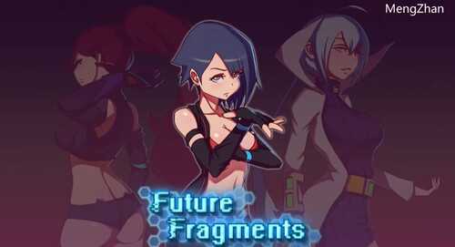 【动作ACT/战斗H/像素全动态】未来碎片（Future Fragments） V1.0 原版EN【1.60G】