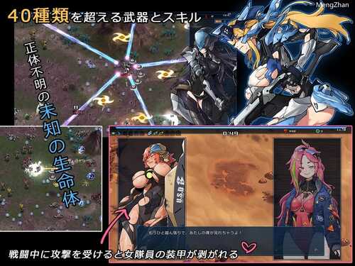 PC/爆款ACT肉鸽/宇宙の秘宝/官方中文