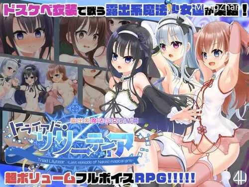 PC/ADV/三合会百合 v2.1/爱偷懒的叶子汉化-GPT3.5模型-第2张图片-萌站 PC/ADV/三合会百合 v2.1/爱偷懒的叶子汉化-GPT3.5模型-第2张图片-萌站