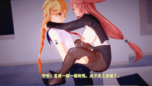 【强暴/OL/2D】神子的大危机，教师办公室的呻吟（约3分钟）