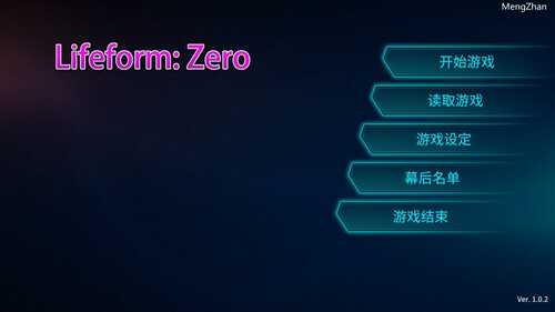 PC/SLG/零号生命体/官方步兵