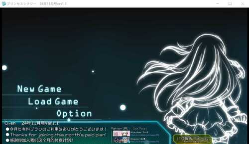 PC/神作RPG/公主协同效应   #プリンセスシナジー/11月更新/tool翻译