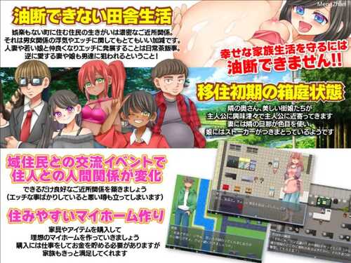 PC/RPG/无法悠闲的邻里NTR生活 挂载汉化版-第4张图片-萌站 PC/RPG/无法悠闲的邻里NTR生活 挂载汉化版-第4张图片-萌站
