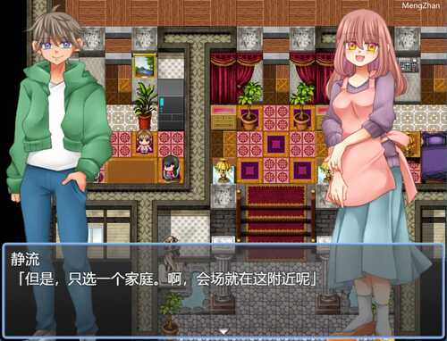 PC/RPG/无法悠闲的邻里NTR生活 挂载汉化版-第5张图片-萌站 PC/RPG/无法悠闲的邻里NTR生活 挂载汉化版-第5张图片-萌站