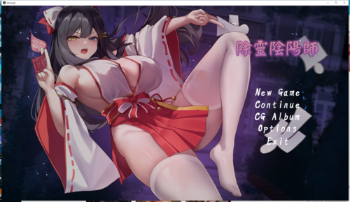 【rpg/全动态】除灵阴阳师