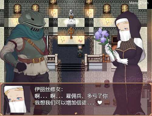 PC/RPG/ 淫乱轮轴/用tool翻译