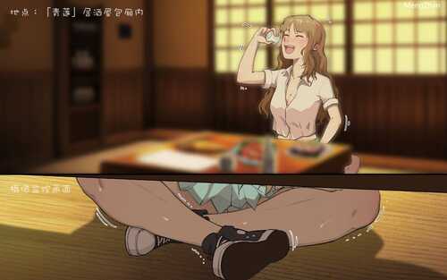 PC/SLG/偶像少女的搔痒禁锢调教 (アイドル少女のくすぐり監禁調教) #PLC_G296-第6张图片-萌站 PC/SLG/偶像少女的搔痒禁锢调教 (アイドル少女のくすぐり監禁調教) #PLC_G296-第6张图片-萌站
