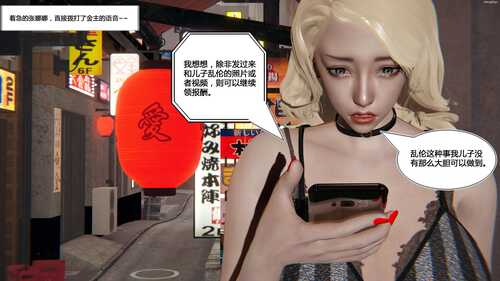 [3D]钱伏后劲01-02