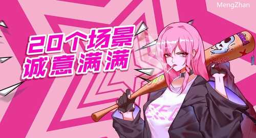 PC/RPG/票者!小慧的打工大作戰/Steam官方中文版-第2张图片-萌站 PC/RPG/票者!小慧的打工大作戰/Steam官方中文版-第2张图片-萌站