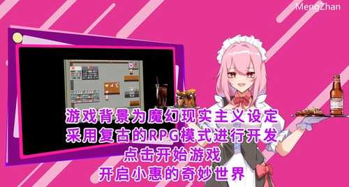 PC/RPG/票者!小慧的打工大作戰/Steam官方中文版-第4张图片-萌站 PC/RPG/票者!小慧的打工大作戰/Steam官方中文版-第4张图片-萌站