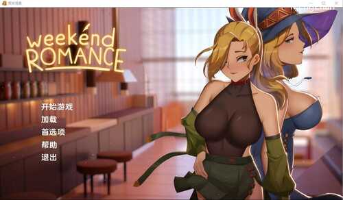 【互动SLG/百合/2C】周末浪漫（Weekend Romance uncen）V1.0完结版 汉化中文【PC+安卓双端-3.50G】