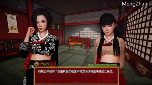 【SLG】邪恶的红胭脂(Wicked Rouge) Ver0.6.3+汉化版+PC+安卓+经营SLG游戏-第3张图片-萌站 【SLG】邪恶的红胭脂(Wicked Rouge) Ver0.6.3+汉化版+PC+安卓+经营SLG游戏-第3张图片-萌站