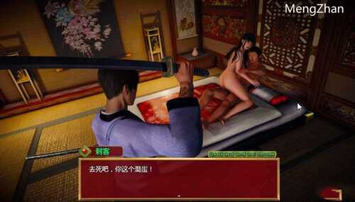【SLG】邪恶的红胭脂(Wicked Rouge) Ver0.6.3+汉化版+PC+安卓+经营SLG游戏-第2张图片-萌站 【SLG】邪恶的红胭脂(Wicked Rouge) Ver0.6.3+汉化版+PC+安卓+经营SLG游戏-第2张图片-萌站