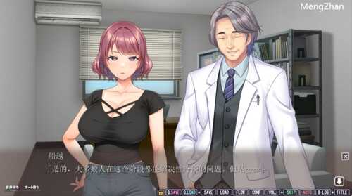 【PC/ADV/CG】爱妻交换 Ver4.0+全CG/ADV/AI汉化/交换-第3张图片-萌站 【PC/ADV/CG】爱妻交换 Ver4.0+全CG/ADV/AI汉化/交换-第3张图片-萌站