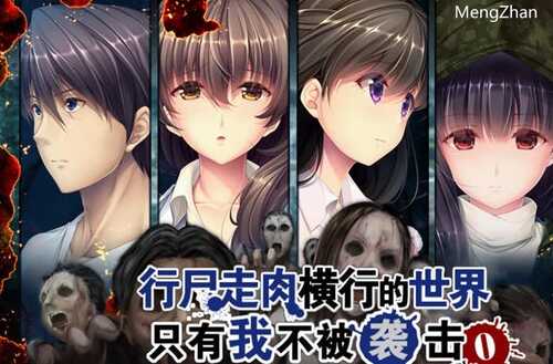 【安卓/ADV】末日G雄4 Ver1.00 安卓汉化直装版/神剧情/ADV/安卓游戏/