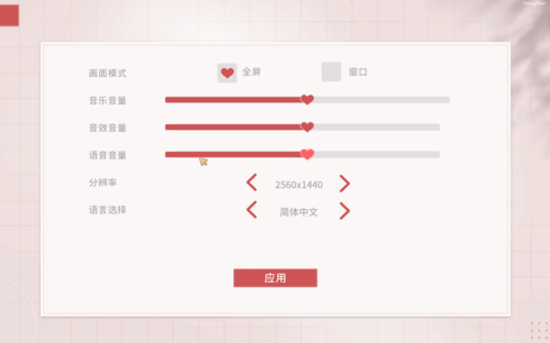 【STEAM新作/SLG/官中/动态/步兵/PC】乔甜和她色欲汹涌的闺蜜们/Lust lady friends 官方中文【简+繁】-第9张图片-萌站 【STEAM新作/SLG/官中/动态/步兵/PC】乔甜和她色欲汹涌的闺蜜们/Lust lady friends 官方中文【简+繁】-第9张图片-萌站