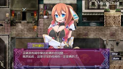 日式RPG/中文】贫民窟导游 【860M】