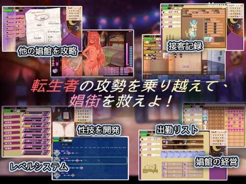 PC/SLG/异世界妓院路 /官方中文版-第2张图片-萌站 PC/SLG/异世界妓院路 /官方中文版-第2张图片-萌站