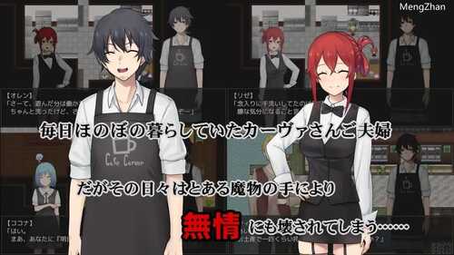 DL11月新作【RPG/超级绿奴NTR/露出多P/PC+安卓joi】卡尔瓦先生家的欢乐抗病生活/カーヴァさんちの楽しい闘病生活UC~V1.0 AI汉化+存档-第7张图片-萌站 DL11月新作【RPG/超级绿奴NTR/露出多P/PC+安卓joi】卡尔瓦先生家的欢乐抗病生活/カーヴァさんちの楽しい闘病生活UC~V1.0 AI汉化+存档-第7张图片-萌站