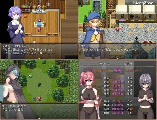 PC/RPG/ 格兰恩德Ⅲ_v1.03 /人工汉化版-第3张图片-萌站 PC/RPG/ 格兰恩德Ⅲ_v1.03 /人工汉化版-第3张图片-萌站