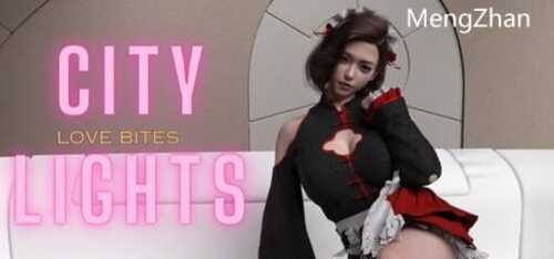 爱欲之都开篇季v0.1.9.7  6G  官中  City Lights Love Bites Season