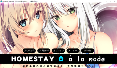 【アトリエかぐや BARE＆BUNNY】竹子合集【生肉】/【全CG存档】/【机翻】/【143GB】