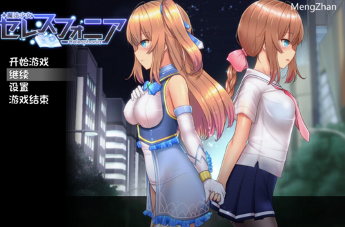 【爆款RPG/卖春援交/触手强X】魔法少女天穹法妮雅超魔改 ）V1.12高魔版 官方中文【pc】