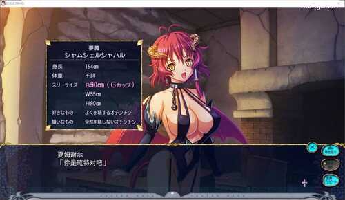 [日系] 巨欧派幻想HD 精翻汉化无修版+全CG存档★全CV[新汉化/1.6G]