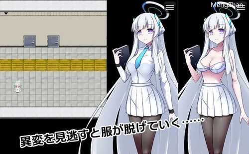 【探索RPG/PC/露出羞辱/精神支配】8号站台（8番ノア）V1.0 AI汉化