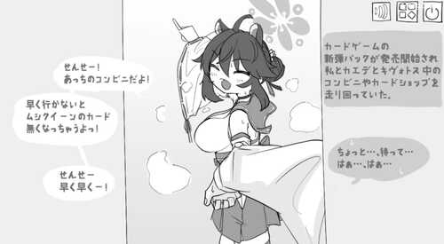 [SLG]無知無恥アーカイブ  DL日文原版