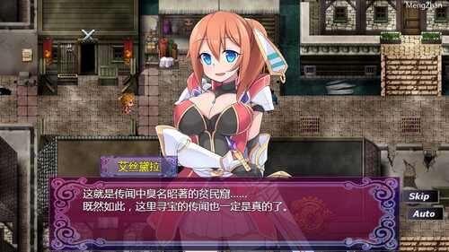 [RPG] 贫民窟导游 v1.0  STEAM官方中文