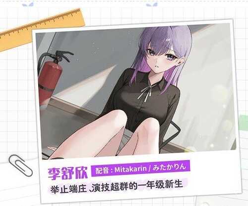 【韩漫改SLG/官中】社团学姐 / 社团学姊 / Drama Queens 全CV【PC/9.25G】