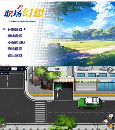 【SLG/官中】 职场幻想 / Workspace Fantasy Ver1.2.15【3.87G】
