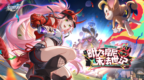 星铁2.6本地剧情版/崩坏：星穹铁道/附带指令工具/有剧情！